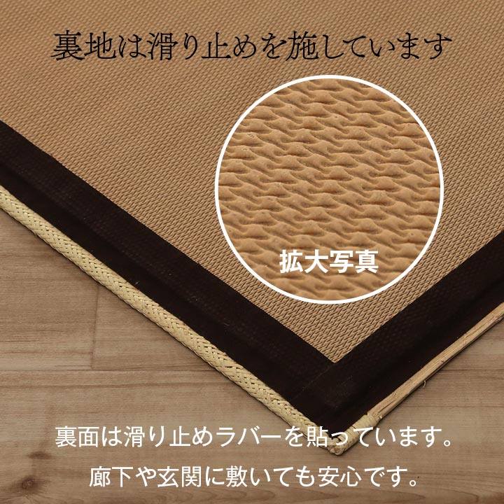 さりげなくアジアンテイストに天然ラタンカーペット 籐むしろ キッチンマット 玄関マット