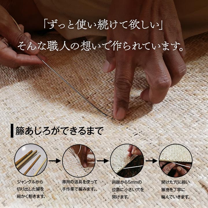 さりげなくアジアンテイストに天然ラタンカーペット 籐あじろ キッチンマット 玄関マット