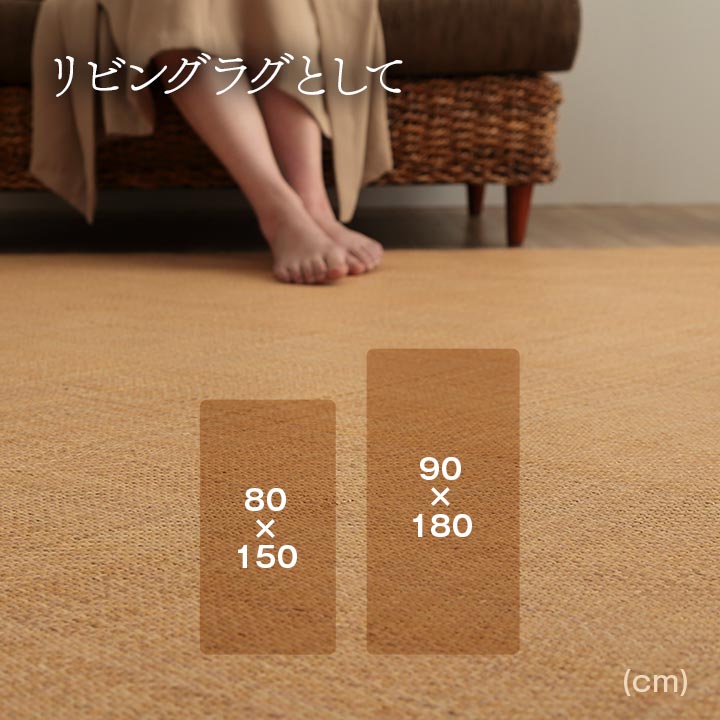 さりげなくアジアンテイストに天然ラタンカーペット 籐あじろ キッチンマット 玄関マット