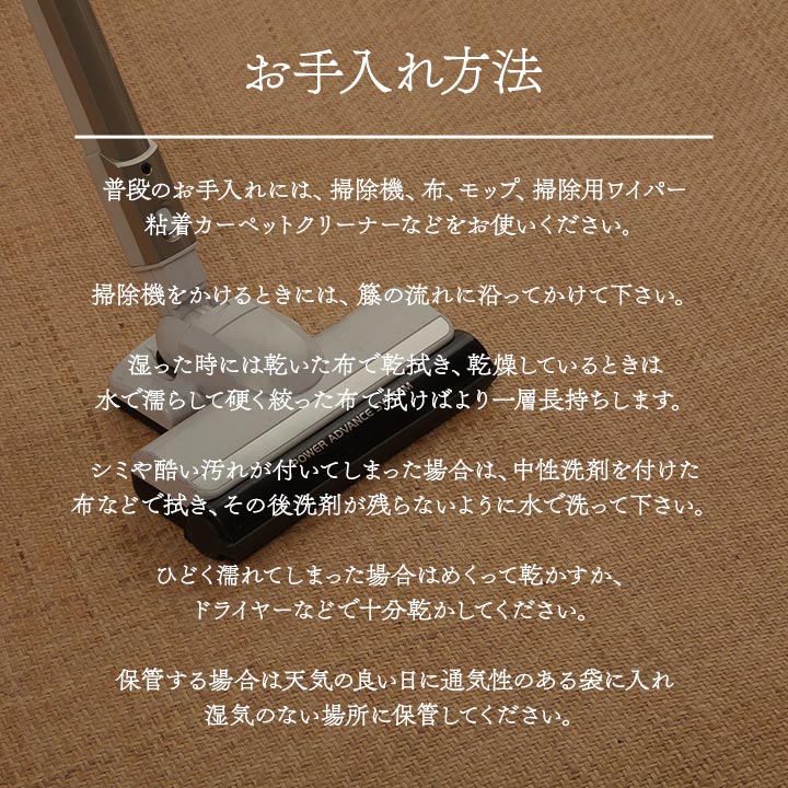 さりげなくアジアンテイストに天然ラタンカーペット 籐あじろ キッチンマット 玄関マット