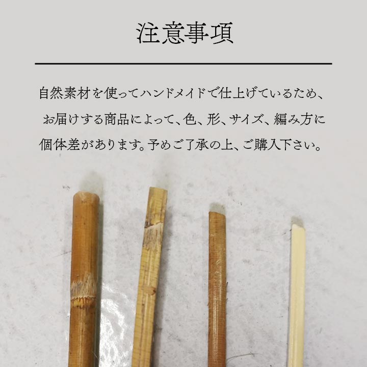 さりげなくアジアンテイストに天然ラタンカーペット 籐あじろ キッチンマット 玄関マット