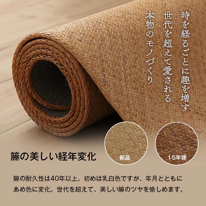 さりげなくアジアンテイストに天然ラタンカーペット 籐あじろ キッチンマット 玄関マット