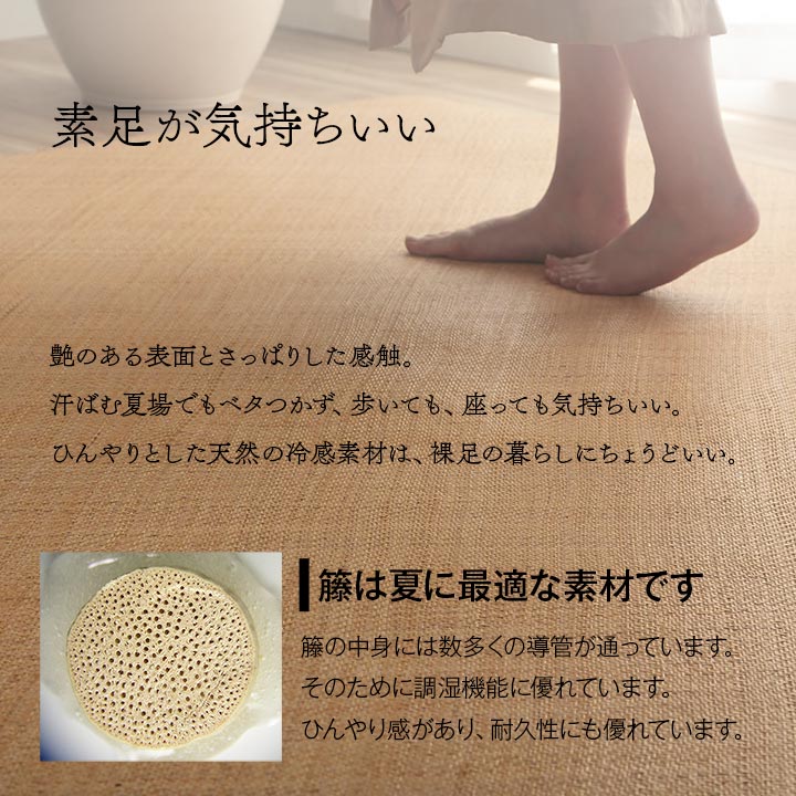 さりげなくアジアンテイストに天然ラタンカーペット 籐あじろ キッチンマット 玄関マット