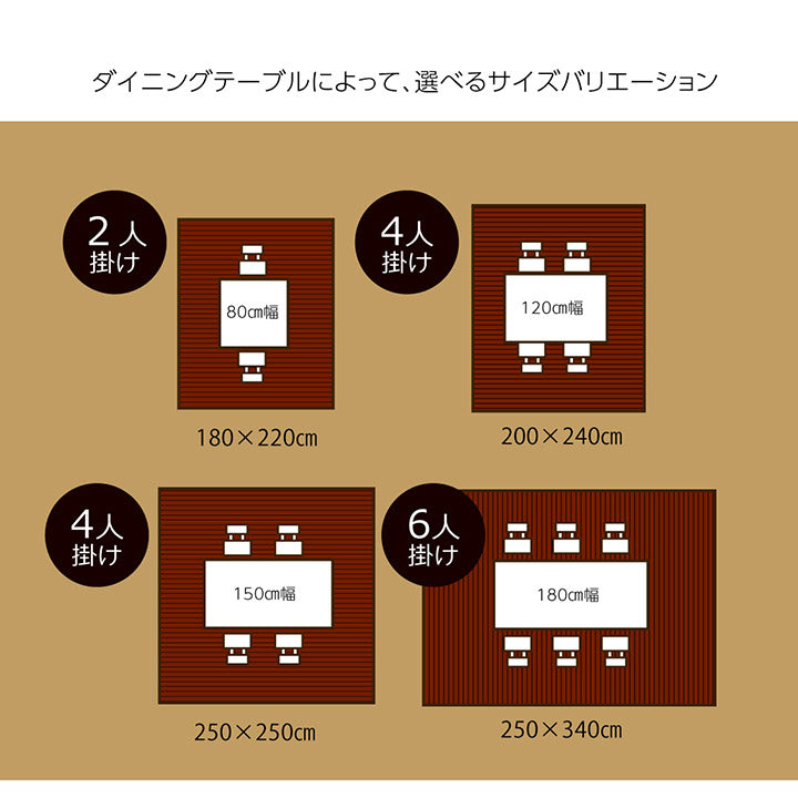 無垢の竹を使用しあたたかみのある質感に仕上げた竹ラグ