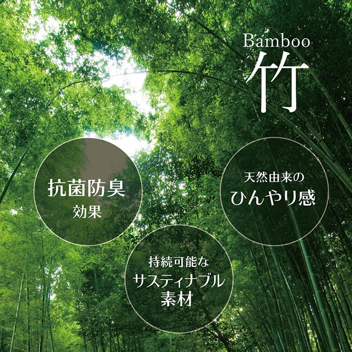 無垢の竹を使用しあたたかみのある質感に仕上げた竹ラグ