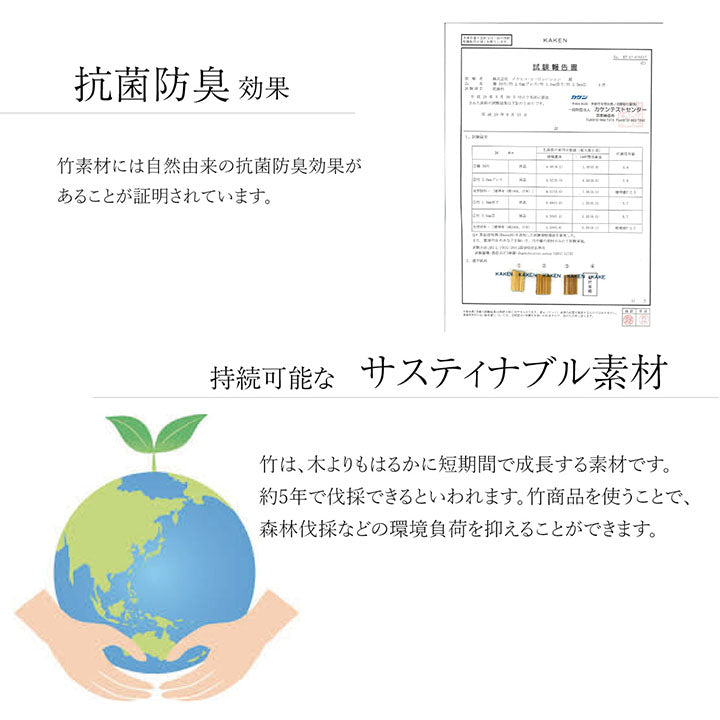 竹の素材感をいかした汚れにくくお手入れも簡単なバンブーキッチンマット