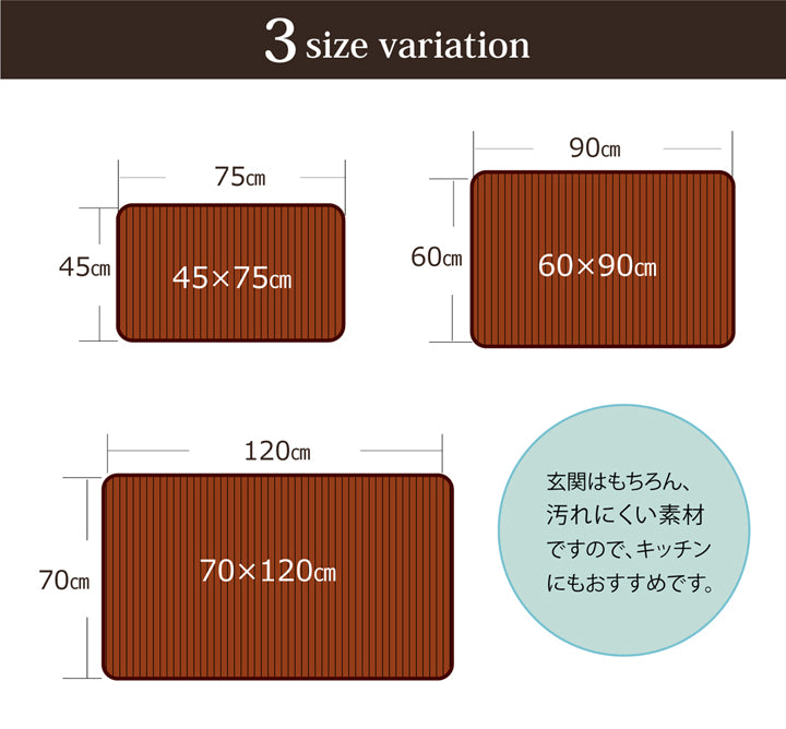 竹の風合いが味わい深い竹インテリアマット 竹王