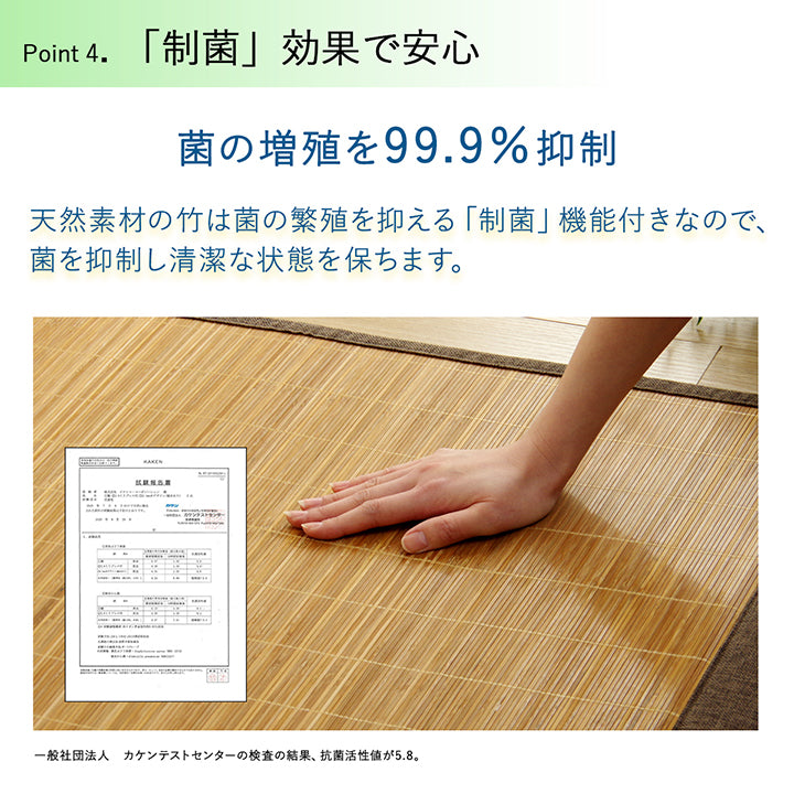 染料・薬剤などを使わない自然素材そのままの竹（バンブー）マット