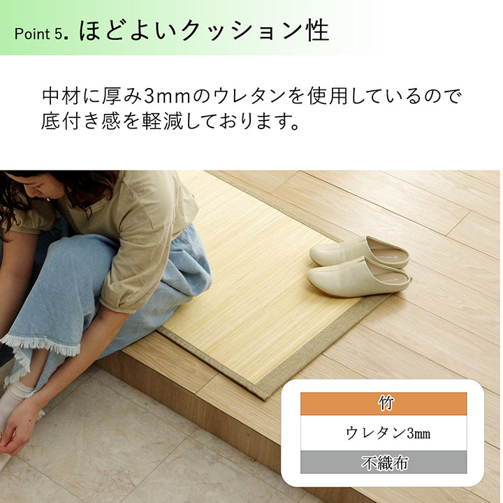 染料・薬剤などを使わない自然素材そのままの竹（バンブー）マット