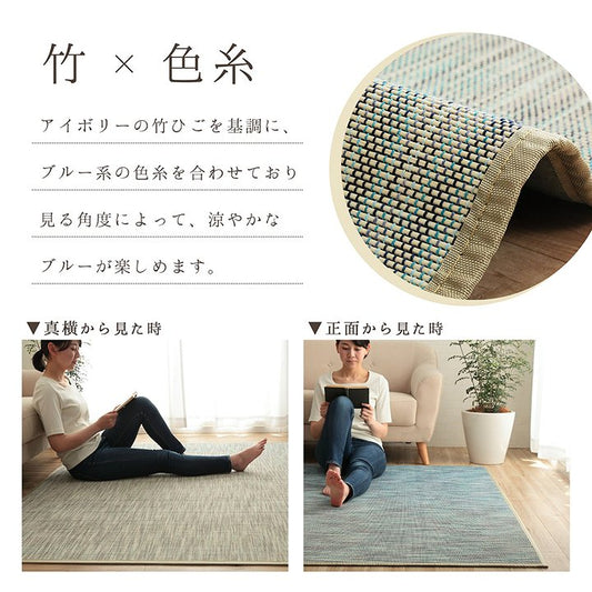 耐久性に優れた竹を使用した無地調デザインで年間使用しやすいバンブーラグ