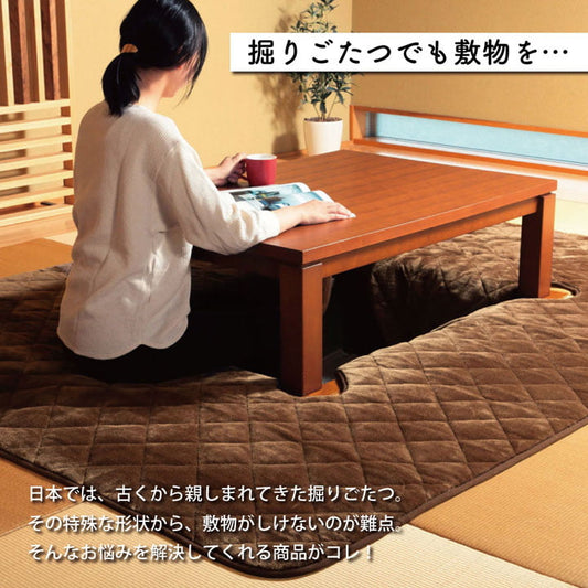 掘りごたつ対応くり抜きカーペット ブラウン