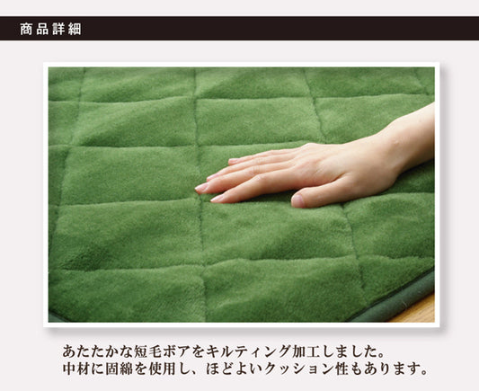 洗濯機で洗えるシンプルデザインのキルトラグ