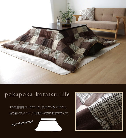 3つの生地をパッチワークしたモダンなデザイン マルク