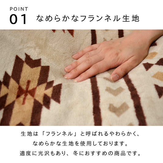 はっ水加工でお手入れカンタン！北欧柄こたつ布団カバー ロッジ