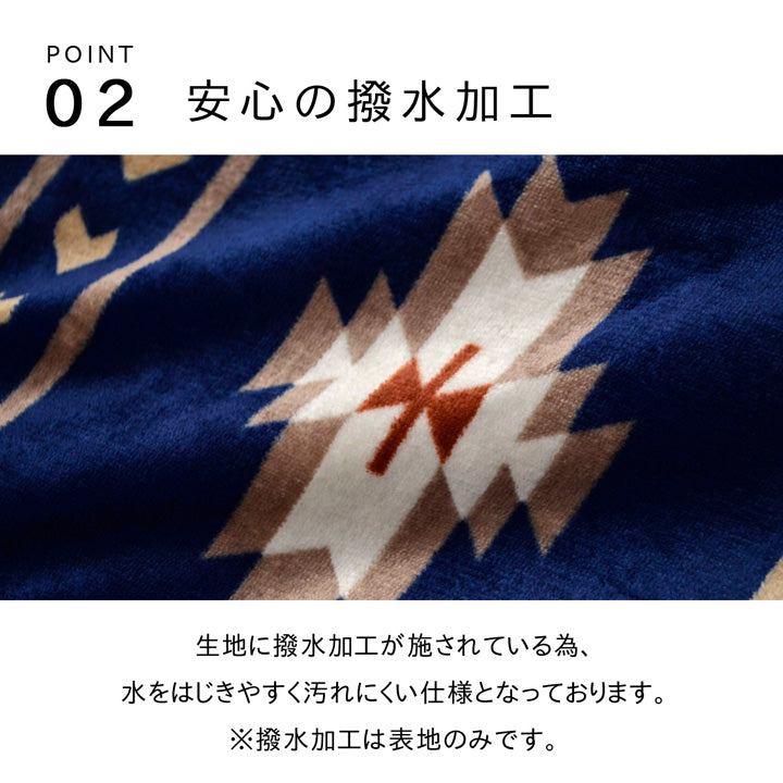 はっ水加工でお手入れカンタン！北欧柄こたつ布団カバー ロッジ