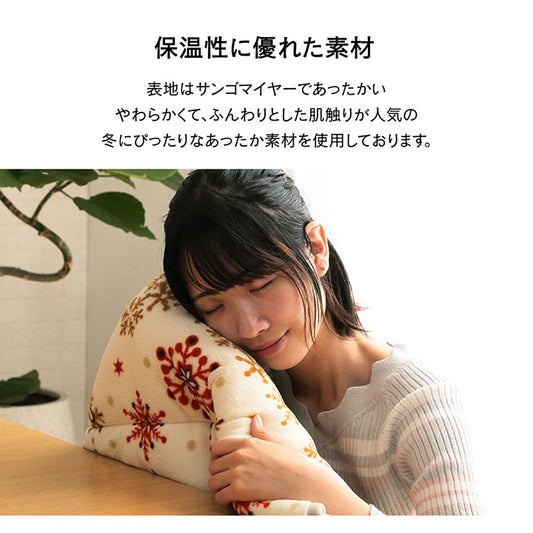 ふわふわ滑らかタッチのノルディック柄省スペースこたつ布団 　ミルキー