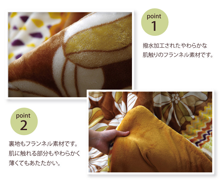 レトロ感ある花柄デザインが特徴の薄かけこたつ布団 ルガーナ