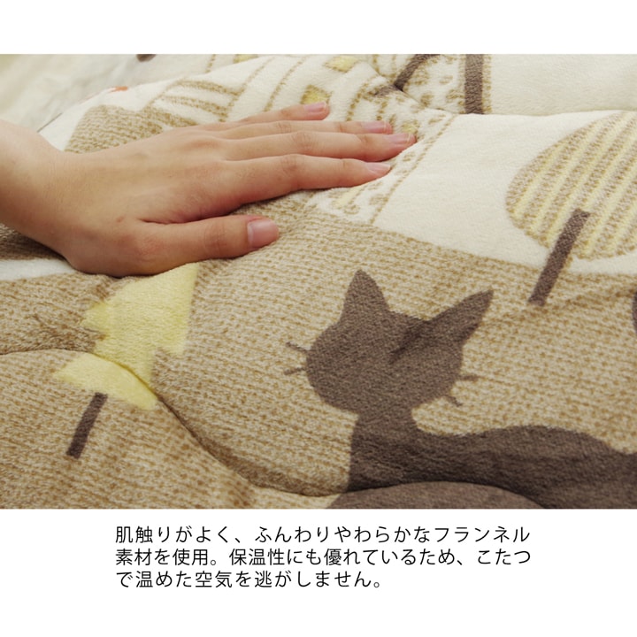 かわいいネコ柄デザインのこたつ薄掛け布団
