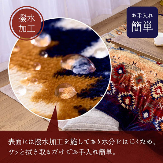 グラデーションとキリム柄を組み合わせた特徴的な洗えるこたつ布団