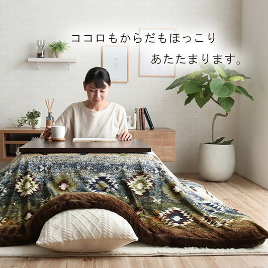 あったかなフランネル素材でおしゃれなキリム柄こたつ布団カバー