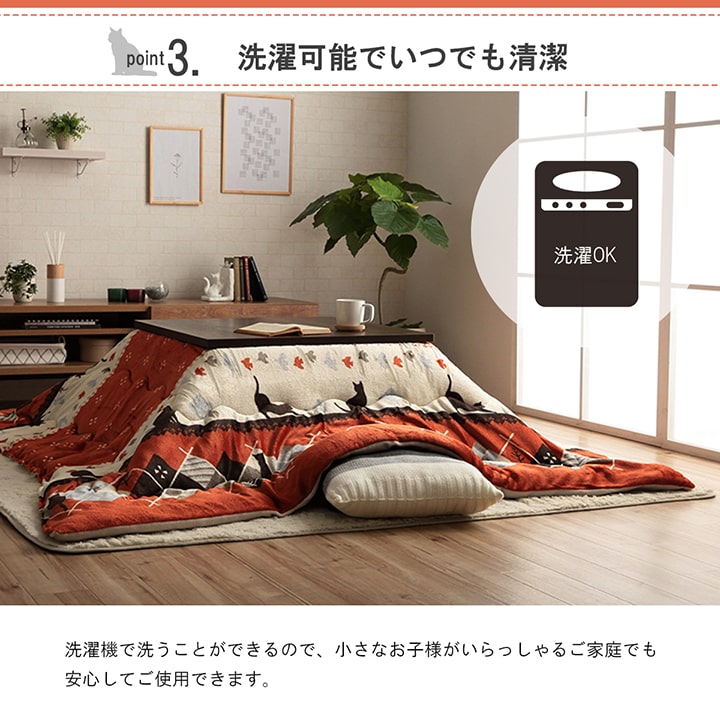 ネコをプリントしたかわいらしいデザインこたつ布団