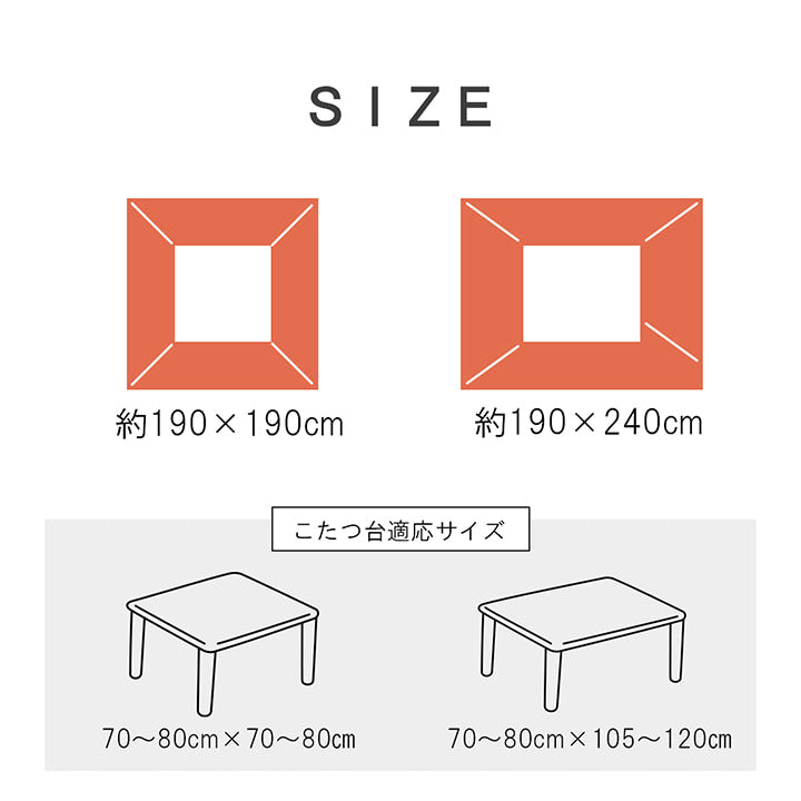 ネコをプリントしたかわいらしいデザインこたつ布団
