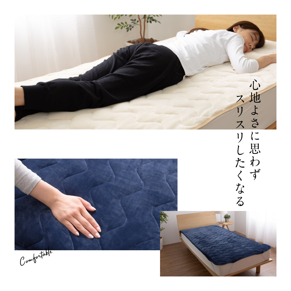 mofua うっとりなめらかパフ 敷きパッド