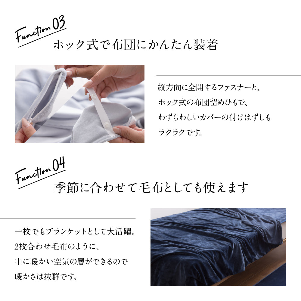 mofua うっとりなめらかパフ 布団を包める毛布 ブランケット