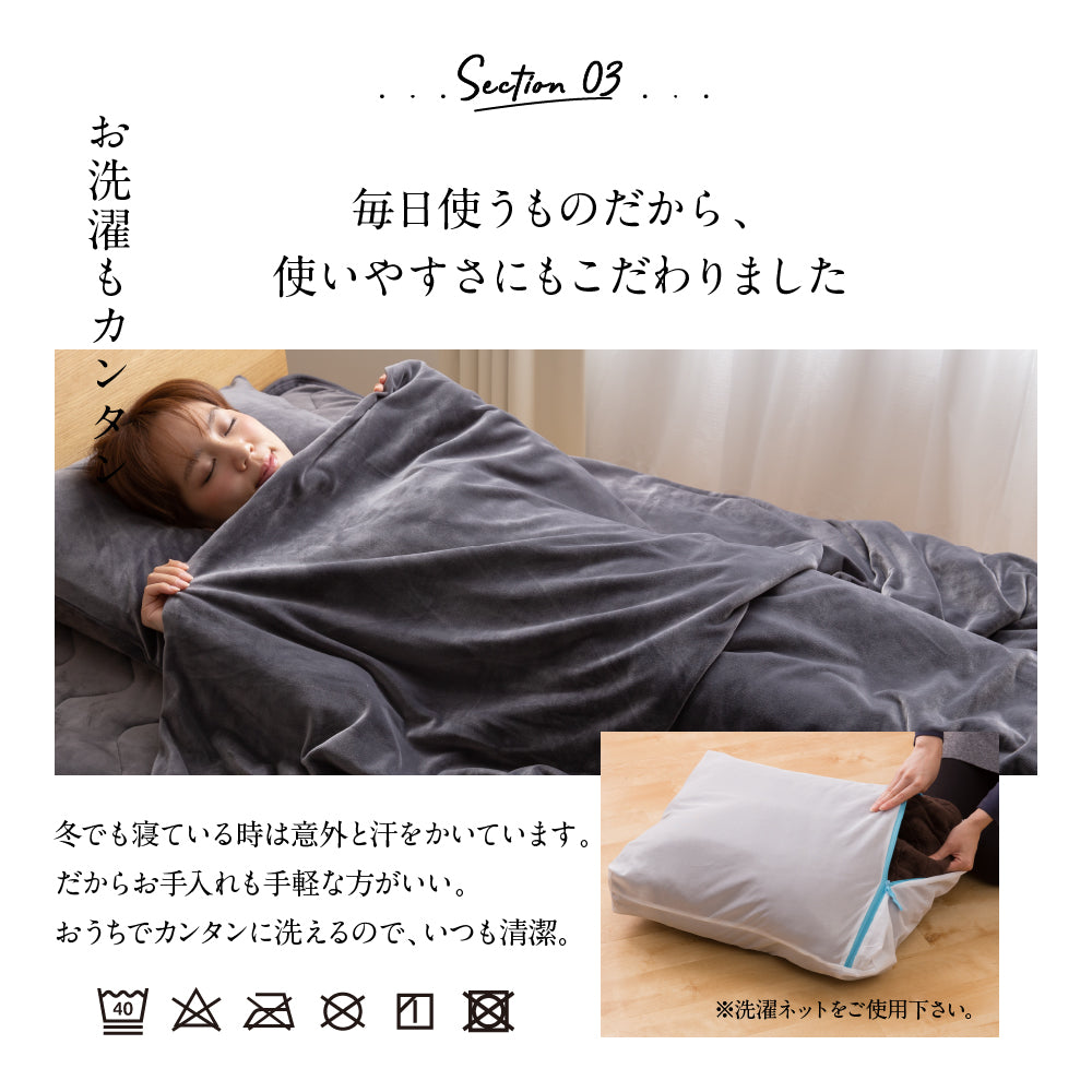 mofua うっとりなめらかパフ 布団を包める毛布 ブランケット