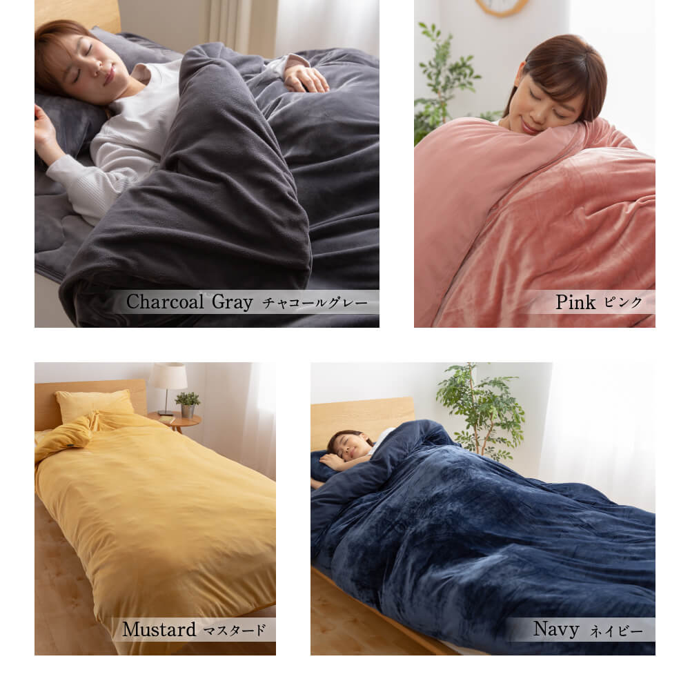 mofua うっとりなめらかパフ 布団を包める毛布 ブランケット