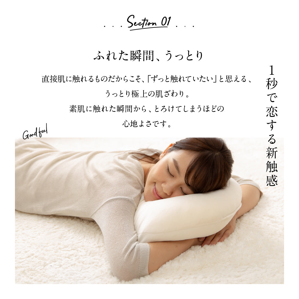 mofua うっとりなめらかパフ クッション(直径38cm)