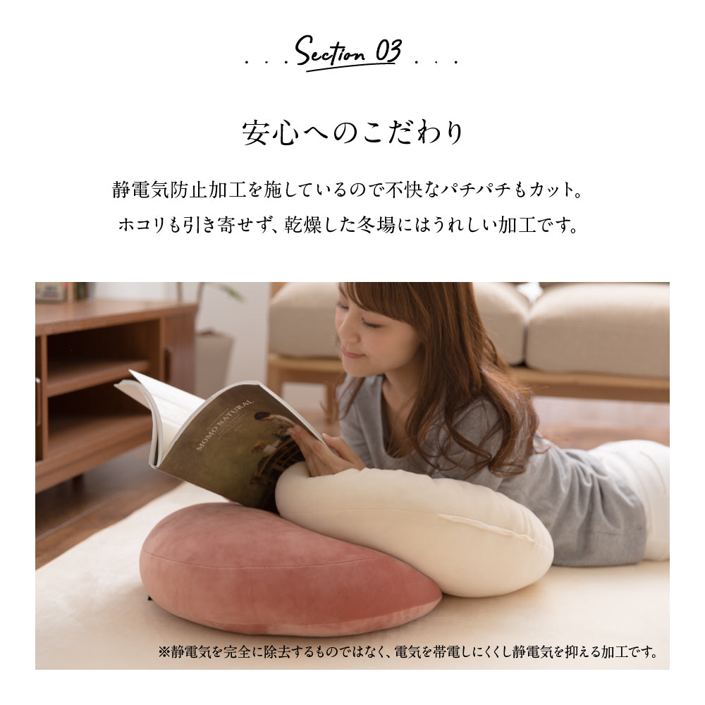 mofua うっとりなめらかパフ クッション(直径38cm)