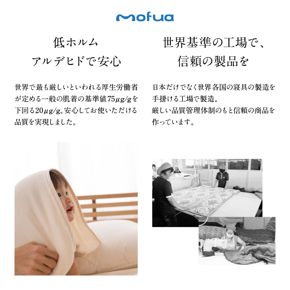 mofua うっとりなめらかパフ クッション(直径38cm)