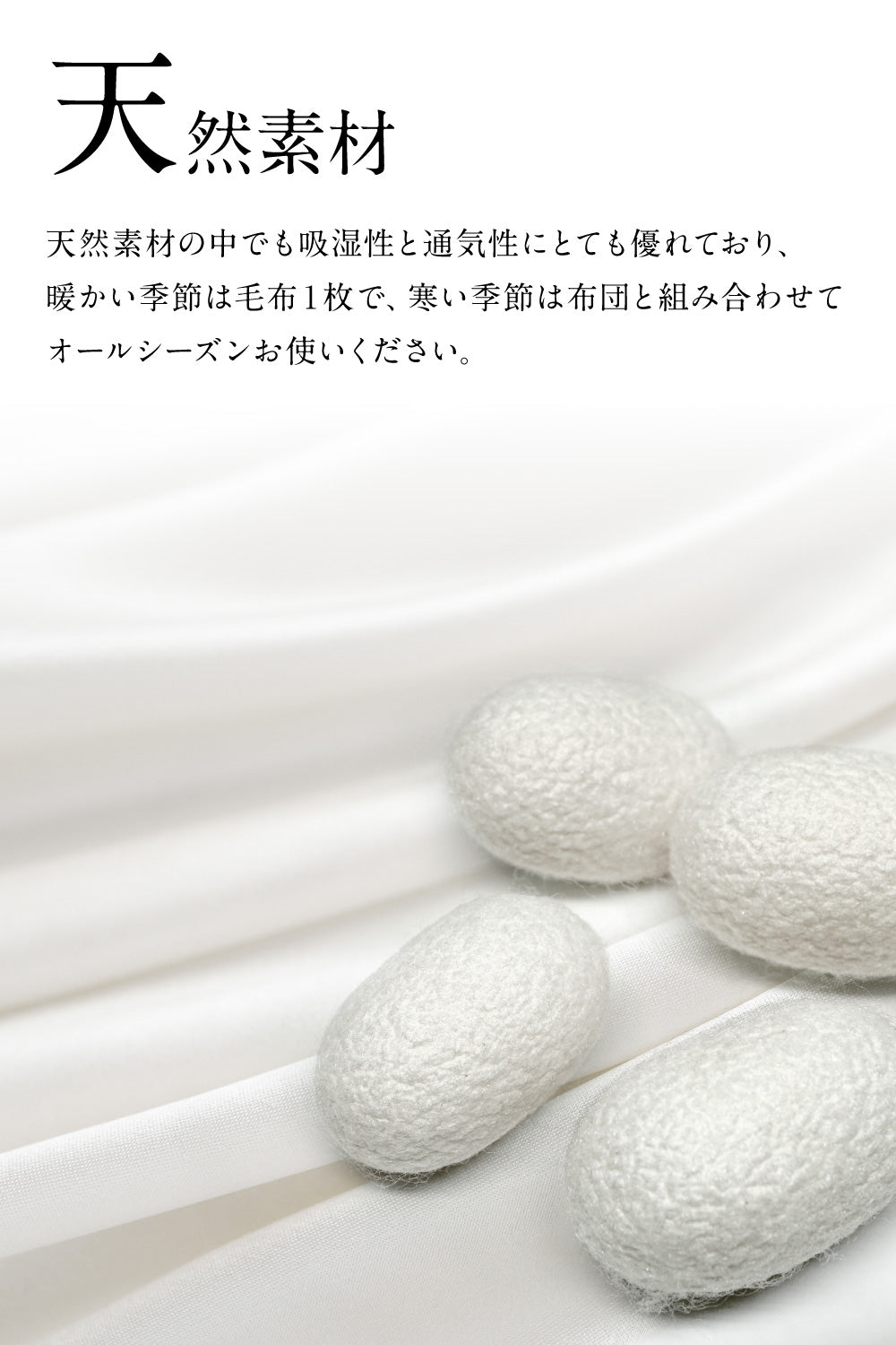 シルク100％（毛羽部分） 毛布 シングル