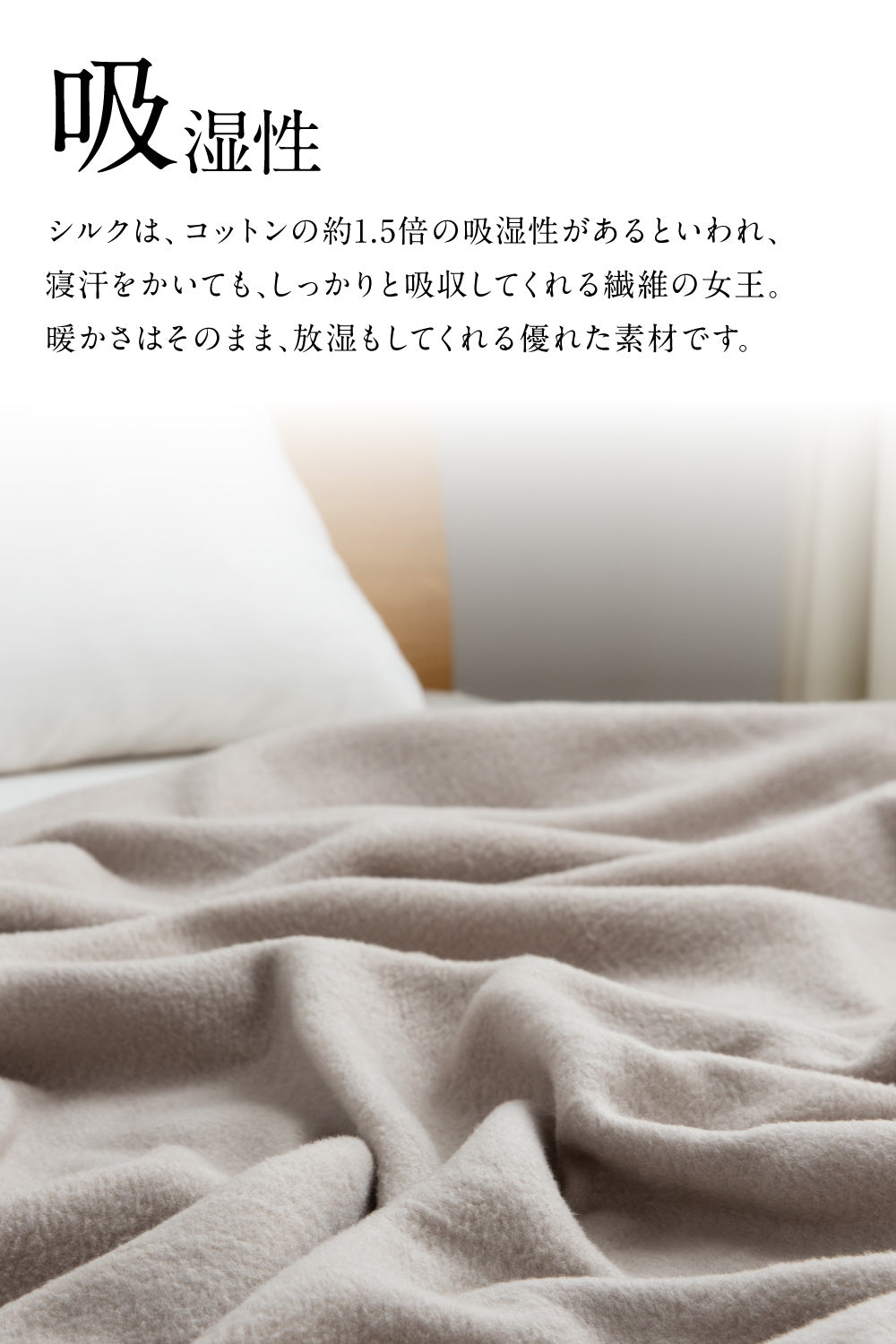 シルク100％（毛羽部分） 毛布 シングル