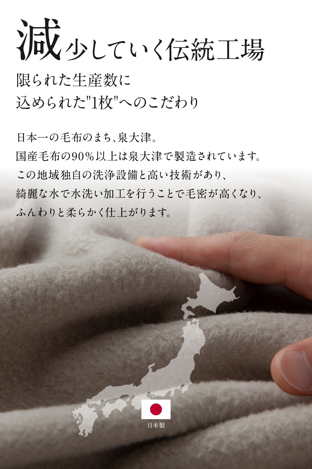 シルク100％（毛羽部分） 毛布 シングル