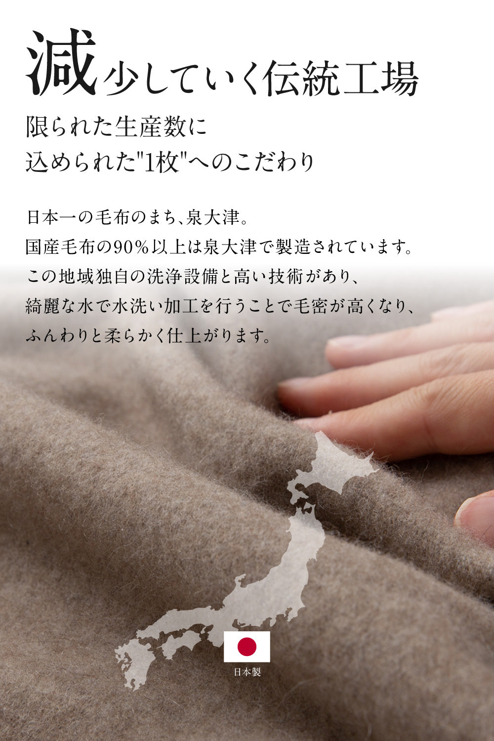 カシミア100％（毛羽部分） 毛布 シングル