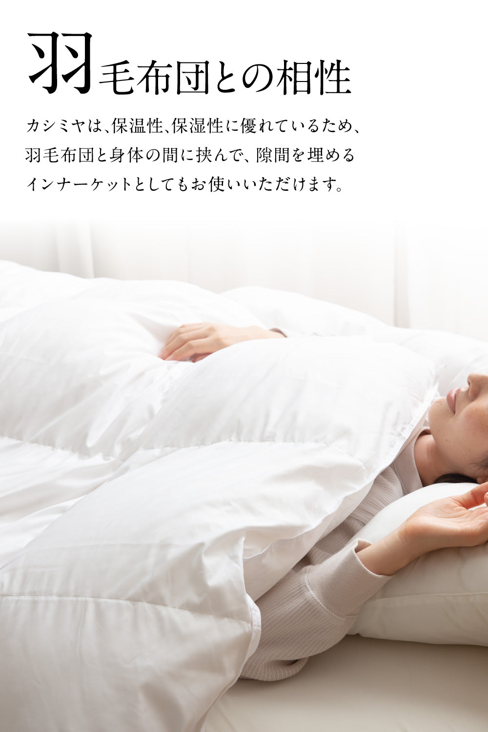 カシミア100％（毛羽部分） 毛布 シングル