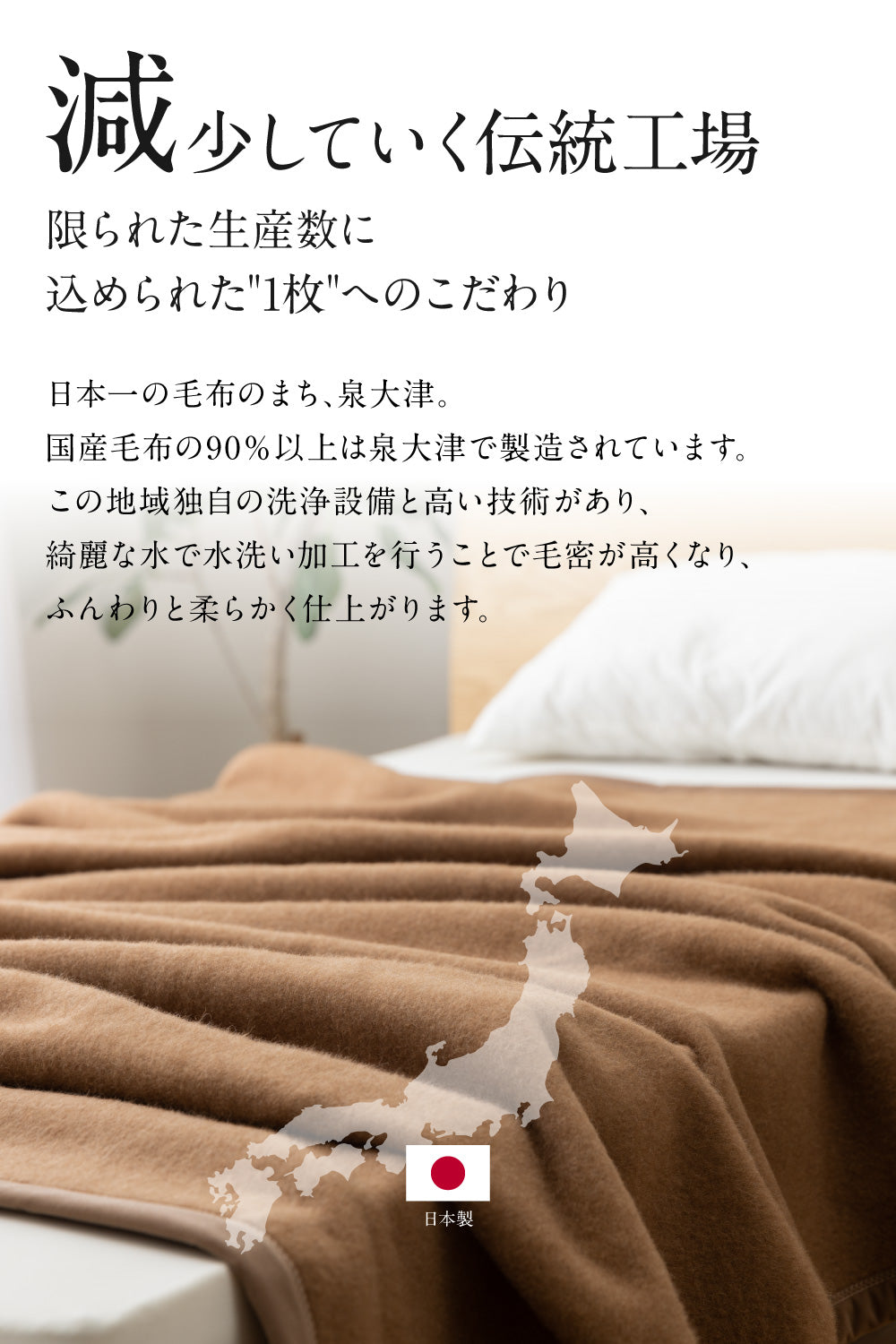 キャメル100％（毛羽部分）毛布 シングル～セミダブル