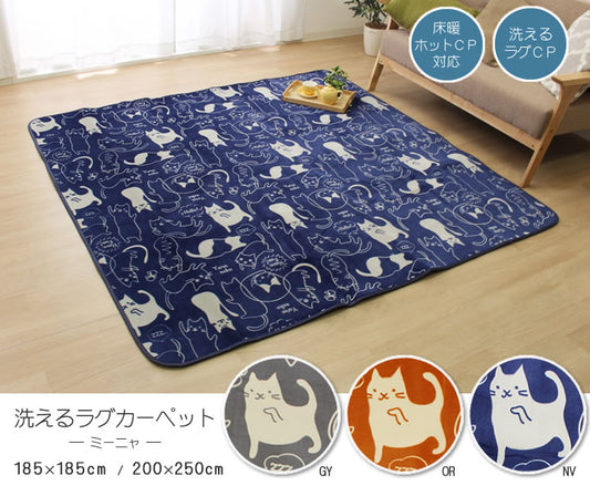 もっちりとした肌触りが気持ちいいネコ柄ラグ ミーニャRUG
