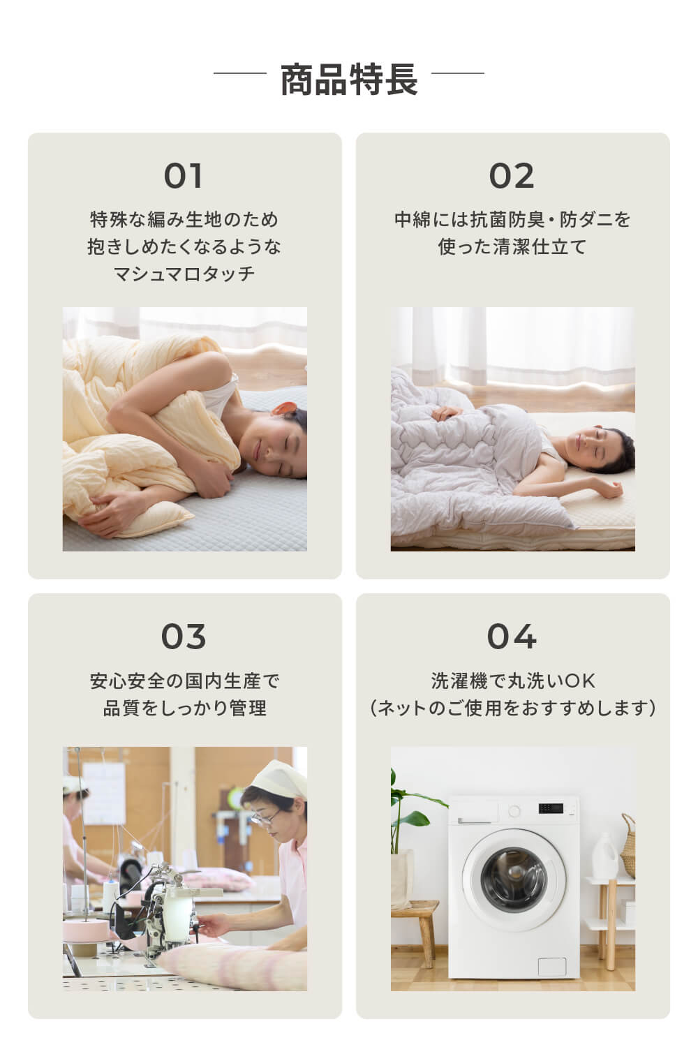 日本製 洗える くしゅくしゅのとろけるケット（わたいり・抗菌防臭）(SS) シングル