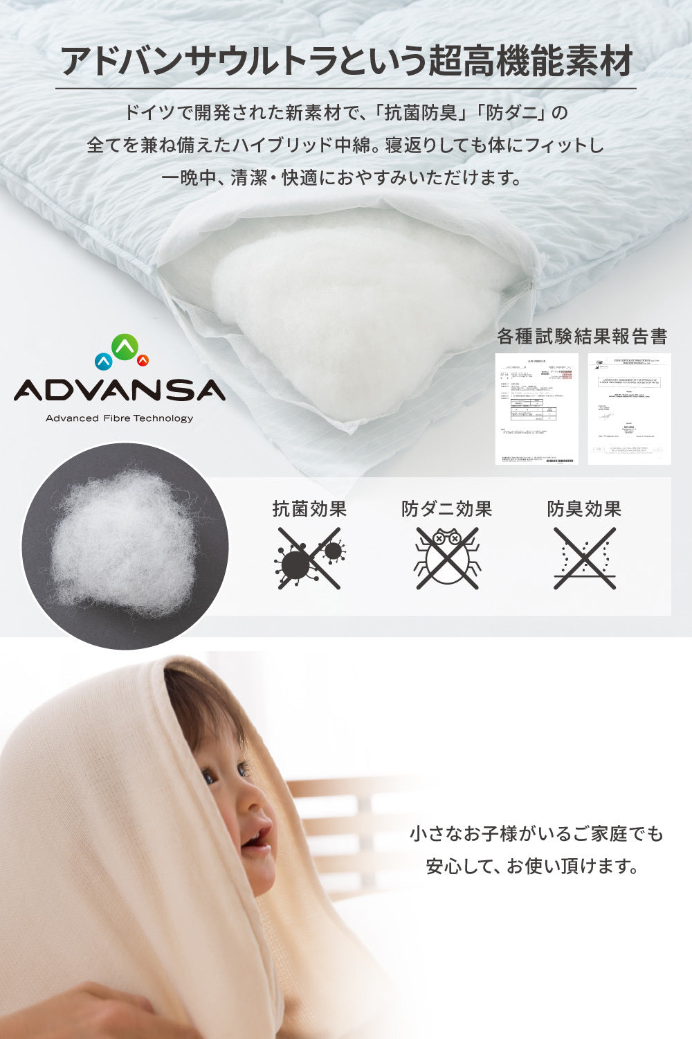 日本製 洗える くしゅくしゅのとろけるケット（わたいり・抗菌防臭）(SS) シングル