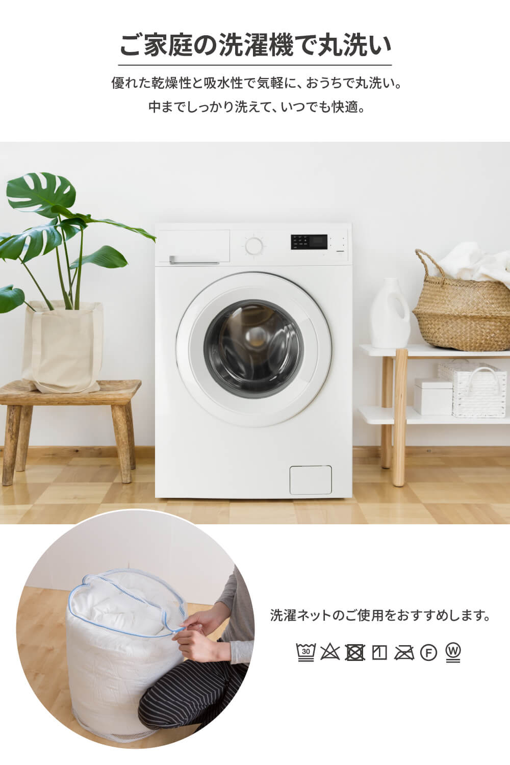 日本製 洗える くしゅくしゅのとろけるケット（わたいり・抗菌防臭）(SS) シングル