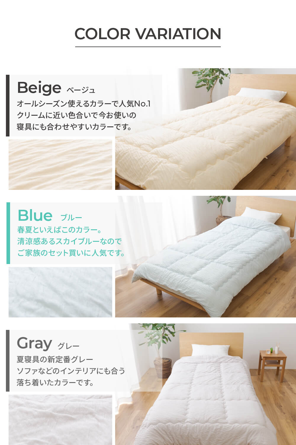 日本製 洗える くしゅくしゅのとろけるケット（わたいり・抗菌防臭）(SS) シングル