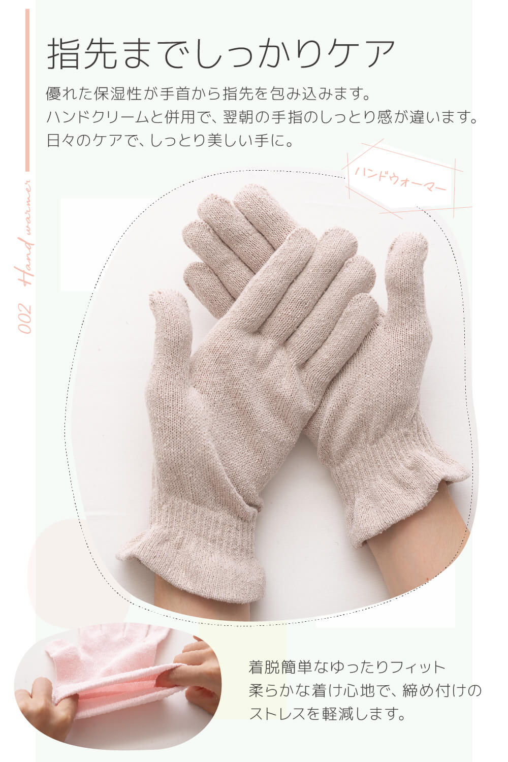 日本製 美肌のための洗えるシルク3点セット