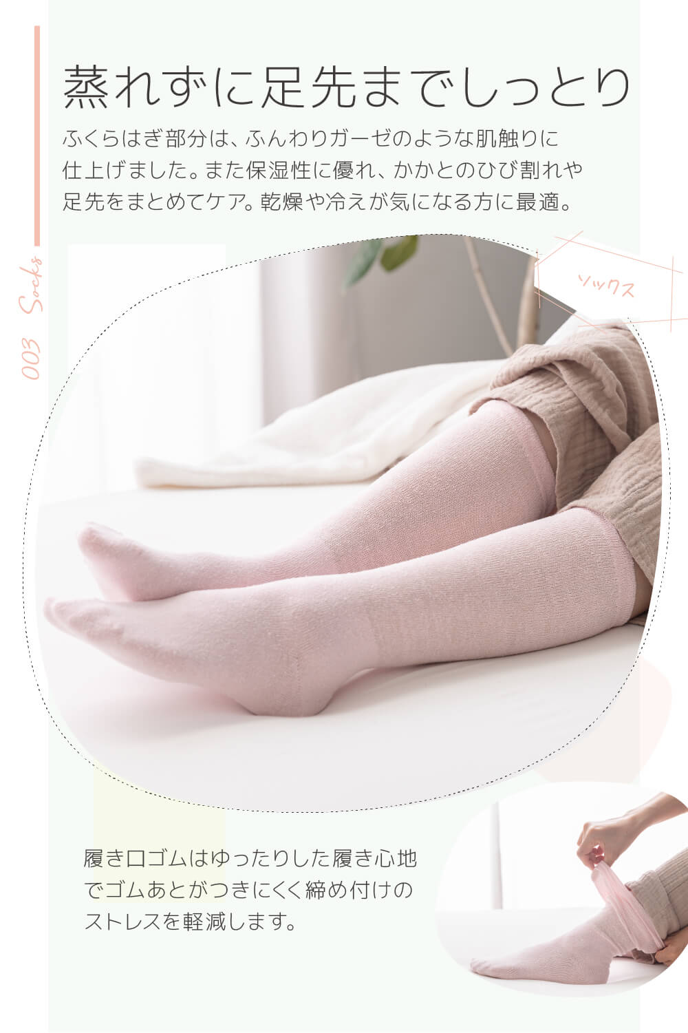 日本製 美肌のための洗えるシルク3点セット