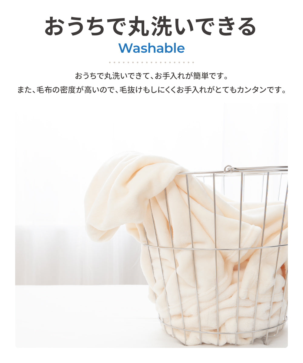mofua あったかさをためこむ4層毛布 ブランケット