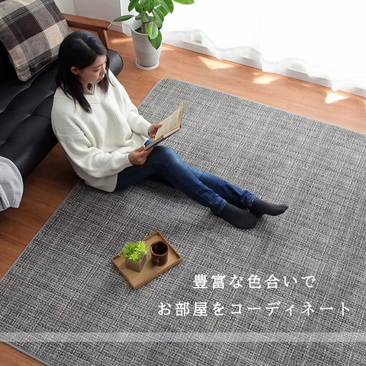 ボコボコとした凸凹のある柔らかくなめらかな肌触りのサンゴマイヤーを使用したラグ ノート