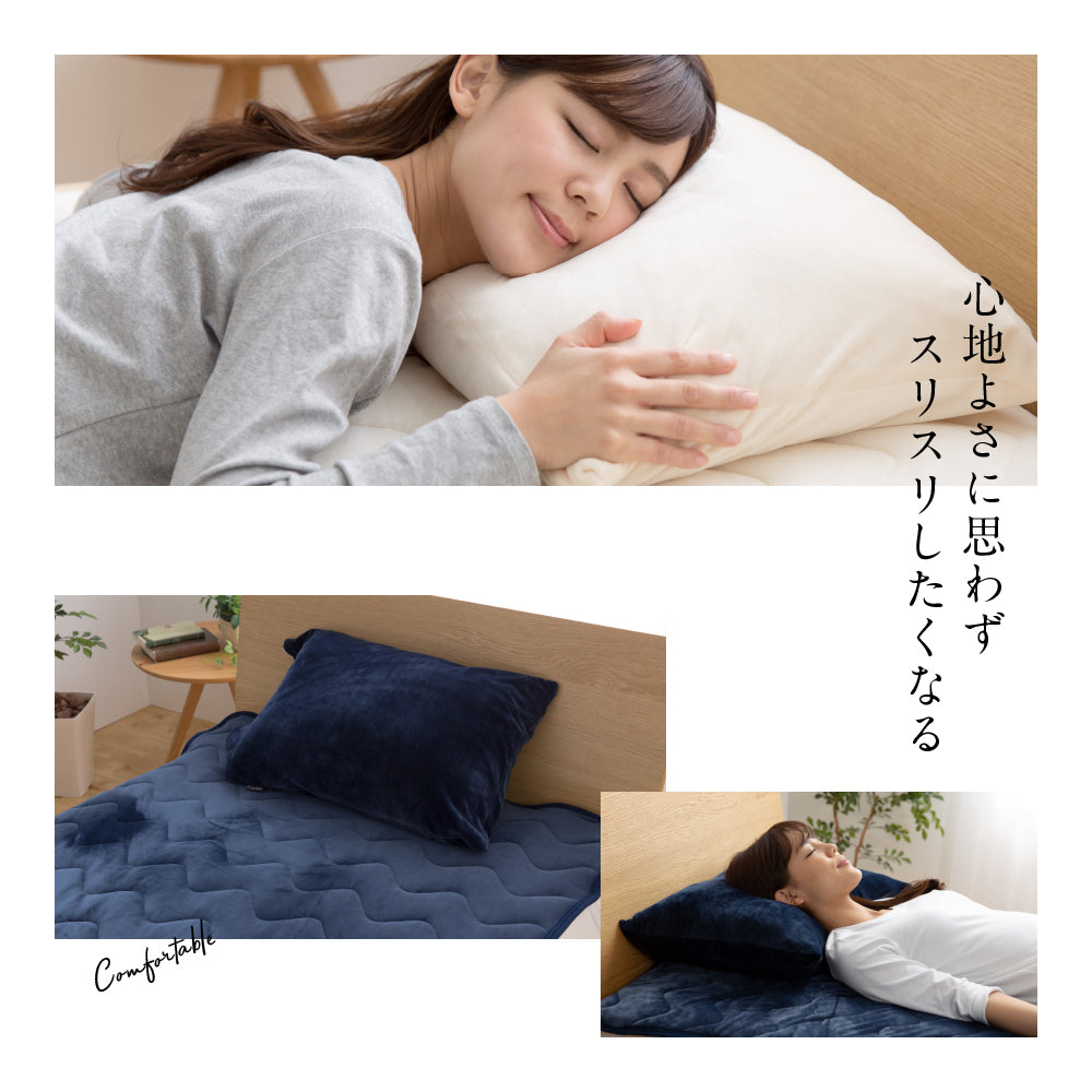 mofuaうっとりなめらかパフ 枕カバー