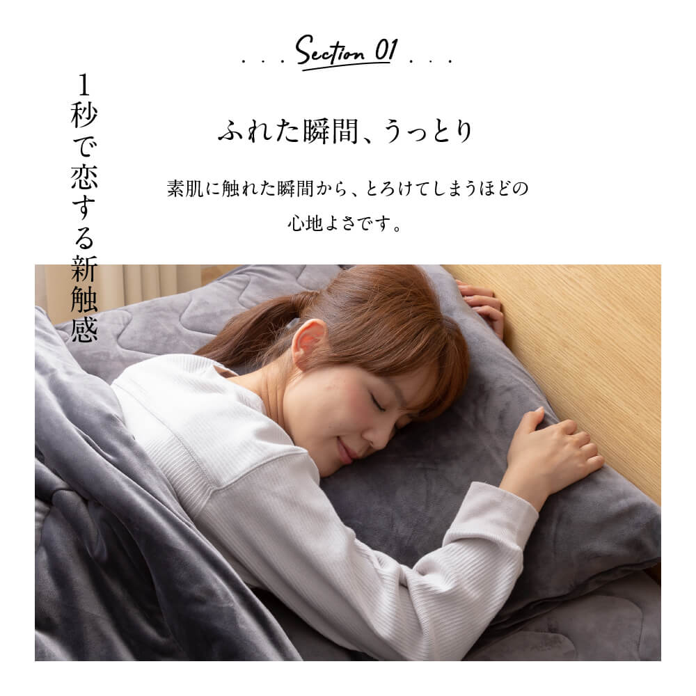 mofuaうっとりなめらかパフ 枕カバー